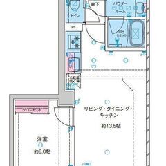 EO✨敷金ゼロ、礼金ゼロ、ネット使用料ゼロ、仲介手数料ゼロ💞大型...