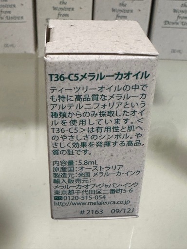 破格！！メラルーカ ティーツリーオイルアロマオイル　１9本セット！！ 