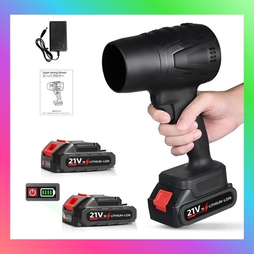 【大特価】ブロワー 洗車 ブロワー エアダスター ジェットブロワー ターボジェットファン 超強力 マキタ21V電池互換 バッテリ一2個付き
