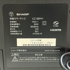 AQUOS LC-32H11 32型 SHARP 液晶テレビの画像