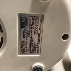 値下げ【松本市引き取り限定】Abitelax電気ジュースミキサーの画像