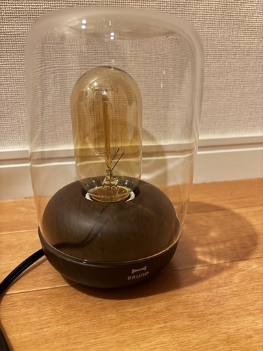 値下げもできます　ブルーノ　ノスタルアロマランプ