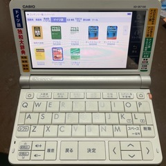 電子辞書