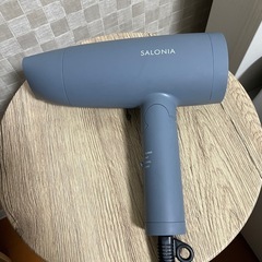 サロニア　ドライヤー