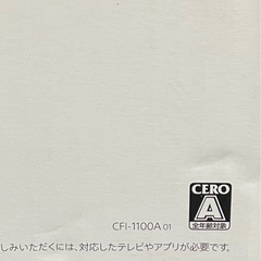 中古 プレイステーション5 PS5 CFI-1100A01 ②の画像