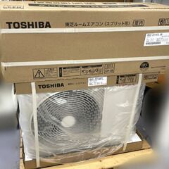 東芝6-8畳用 2.2kw RAS-2214TL 標準取り付け作業60500円込み