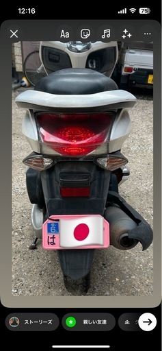 早い者勝ち　ホンダPCX125cc 即乗りOK　