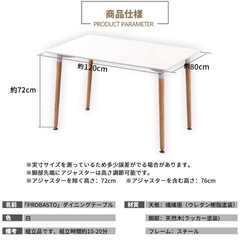 【※お取引中】机｜ダイニングテーブルの画像