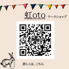 ３月２０日（祝）　久居アルスプラザにて　マルシェに参加しますの画像