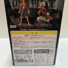 ONE PIECE FILM Z THE GRANDLINE MEN 
モンキー・D・ルフィ DXFの画像