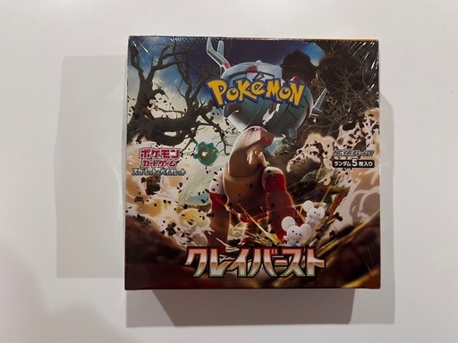 クレイバースト　ポケモンカード　未開封　