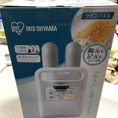 【松本市引き取り限定】アイリスオーヤマふとん乾燥機カラリエ