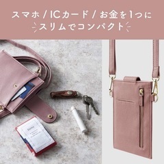 【新品】エレコム スマートフォン用 ショルダーポーチ ミニマリスト スリム ピンクの画像