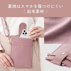 【新品】エレコム スマートフォン用 ショルダーポーチ ミニマリスト スリム ピンクの画像