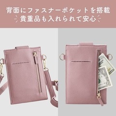 【新品】エレコム スマートフォン用 ショルダーポーチ ミニマリスト スリム ピンクの画像