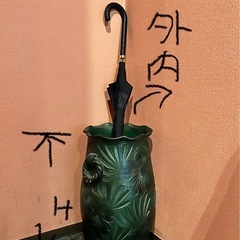 【終了
】陶製の傘立ての画像