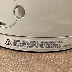 ダイソン 空気清浄機能付 ファンヒーター Dyson Pure Hot + Cool Link HP03WS ホワイト/シルバーの画像