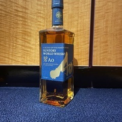 値下げ可能 碧 AO(アオ) 700ml