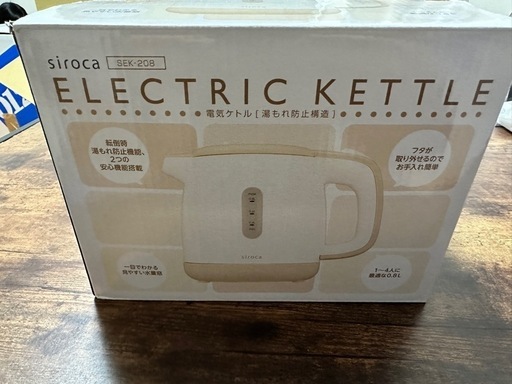【最終価格】電気ケトル
