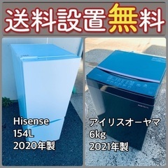 お得すぎるセット価格‼️冷蔵庫&洗濯機の限定セール開催中！⭐️送料・設置無料5