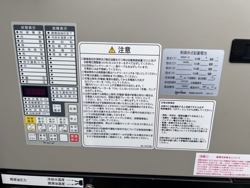 新ダイワ発電機 PDG251YM-B 