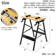 DIY用のワークベンチ＆カッター定規の画像