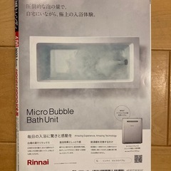 日経トレンディ 2022年1月号　ミニクリアファイル付きの画像