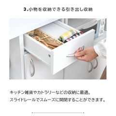 【3/2までに取りに来てくれる方】キッチン収納、棚の画像