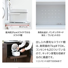 【3/2までに取りに来てくれる方】キッチン収納、棚の画像