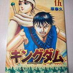 【値下げ】映画キングダム２　伍巻　来場者特典