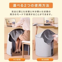 360° 足元ヒーター