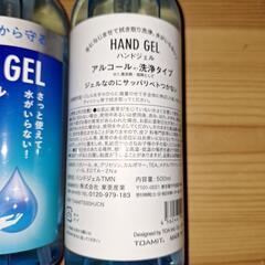 【新品】ハンドジェル(500ml)2本セットの画像