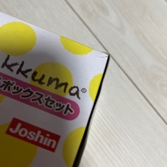 ジョーシン リラックマ ランチボックスの画像