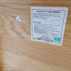 J6814　MUJI　無印良品　ダイニングテーブルセット　椅子２脚付　オーク材　クリーニング済　【リユースのサカイ柏店】の画像