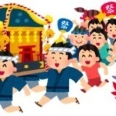 子どもの笑顔・未来　サポートボランティア募集❗️