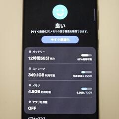 【美品】Galaxy S24Ultra 512GB チタニウムブラックの画像