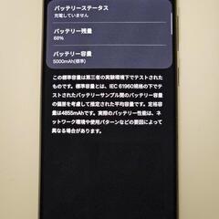 【美品】Galaxy S24Ultra 512GB チタニウムブラックの画像