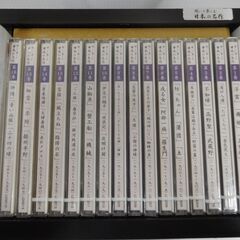 CD ユーキャン 聞いて楽しむ 日本の名作 16枚セット