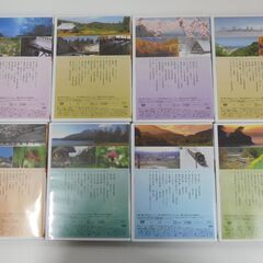 DVD ユーキャン 映像で綴る 美しき日本の歌 こころの風景 8本セット 中古の画像