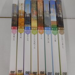 DVD ユーキャン 映像で綴る 美しき日本の歌 こころの風景 8...