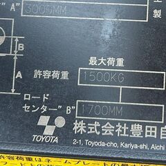 トヨタ TOYOTA 3.5トン フォークリフト、動作良好、軽油、AT◆8FD35／GGBA-VK3◆最大揚高3300MM◆2018年◆1138hour◆ 福岡発の画像