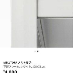 IKEA テーブルの画像