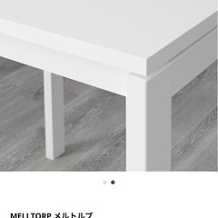 IKEA テーブルの画像