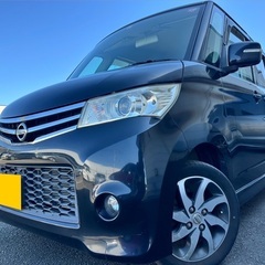 低走行7万キロ台☆月々1万円〜分割払い可❗️ 車検2年付き！【名義変更代込み】大人気☆日産 ルークスハイウェイスター☆Bluetoothナビ付き☆走行中DVD見れます☆電動スライドドア☆ドラレコ付き☆スマートキー☆フルオートエアコン☆純正アルミ！そのまま乗って帰れます❗️の画像