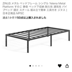 シングルベッド 枕なしの画像