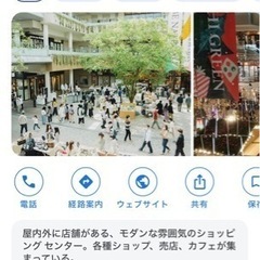 丸亀町グリーン　60分無料駐車券×10枚の画像