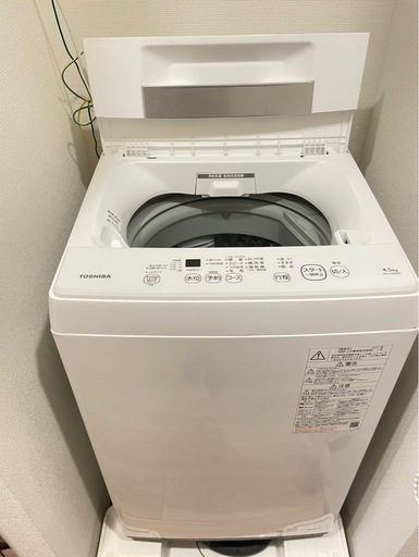 【25日までに取りに来ていただける方】洗濯機　東芝