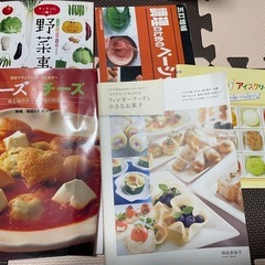 料理本　野菜本　まとめ売り