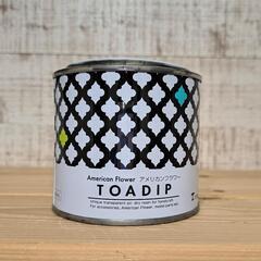 トウペ　TOADIP　トアディップ　アメリカンフラワー　ディップ...