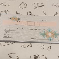 領収証ノーカーボン（多色刷）の画像